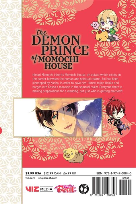 The Demon Prince Of Momochi House Vol Book By Aya Shouoto