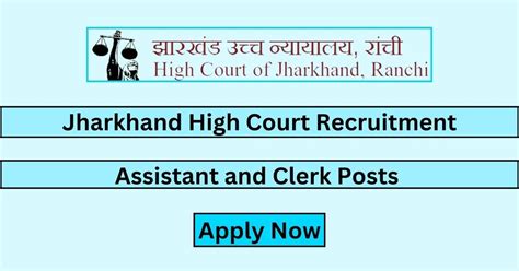 JHC Clerk Recruitment 2024 Total 410 Posts Apply Online