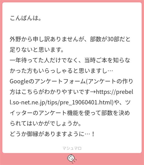 こんばんは。 外野から申し訳ありませんが、部数が30部だと足りないと思います。 一年待ってた人だけでなく、当時ご本を知らなかった方も