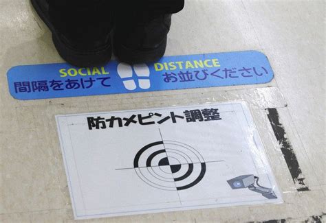 万引き防止に「仕掛け」作戦 常滑署×阪大教授 心理惑わす対策：中日新聞Web