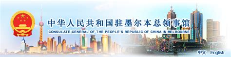 Xi Jinping Sends Congratulatory Message To President Elect Of The