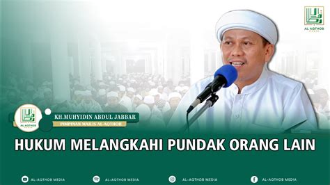 HUKUM MELANGKAHI PUNDAK ORANG LAIN KH MUHYIDIN ABDUL JABBAR YouTube