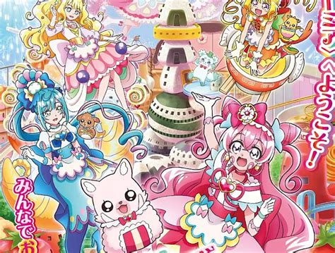 Delicious Party Precure Trailer Premiera Protaku