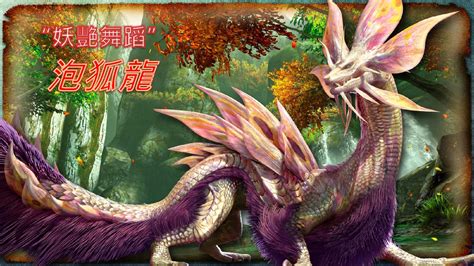 《魔物獵人 X》雙製作人辻本良三、小嶋慎太郎來台 記者會說明遊戲概要《monster Hunter X》 巴哈姆特