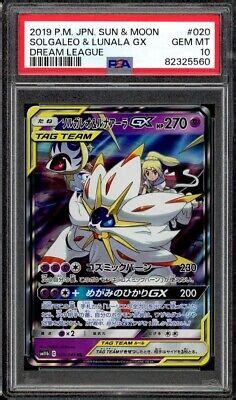 Pokemon TCG Solgaleo Lunala GX Tag Team 75 236 Cosmic Eclipse Gem