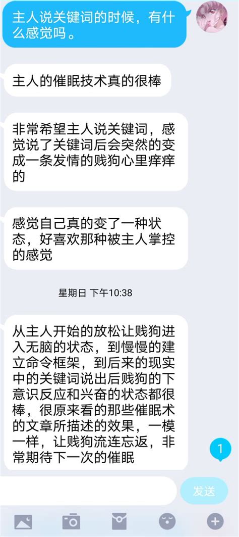 催眠黑鸦片 On Twitter Lucky Dog的调教记录。 鉴于某些傻逼野狗让我心情不好，百粉不再有好友体验福利。我很贵，因为很多