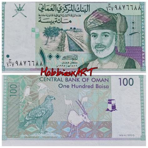 Oman 100 Baisa In Indian Rupees Store Sale Br