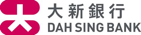 Dah Sing Banking Group Logo In Transparent Png Format