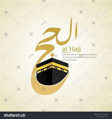 Hajj Poster Design Kaaba Illustration Arabic Stock Vector (Royalty Free ...