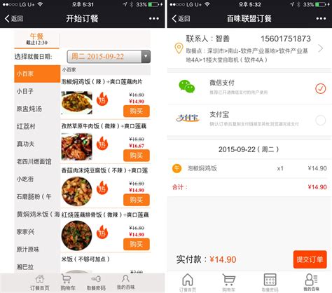 3-horz – 스타트업 스토리 플랫폼 '플래텀(Platum)'