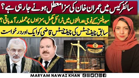 Imran Khan Will Get Relief In Cypher Casemilitary Trials Of Civilians