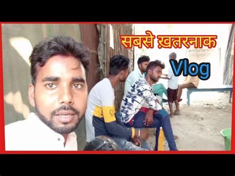 Vlog Rohit Gaur Vlogs Youtube