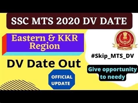 Ssc Mts Dv Date Out Eastern Region Dv Date Check Your Name In Dv