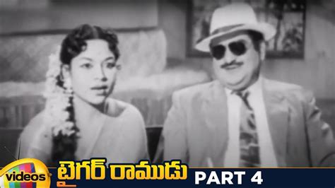 Tiger Ramudu Telugu Full Movie Hd Ntr Rajasulochana Sv Ranga Rao