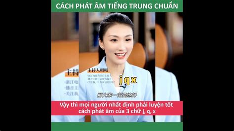 Cách phát âm tiếng Trung rõ ràng - YouTube