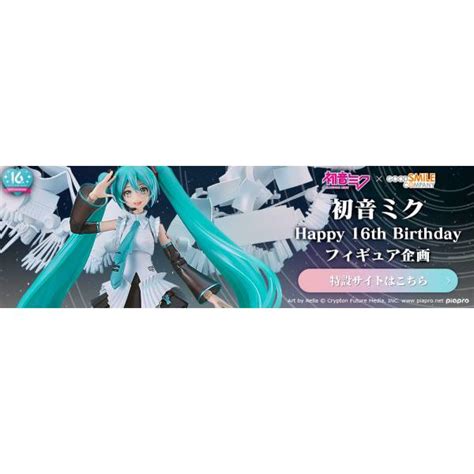 Plamatea Vocaloid Hatsune Miku Happy Th Birthday Ver Limited