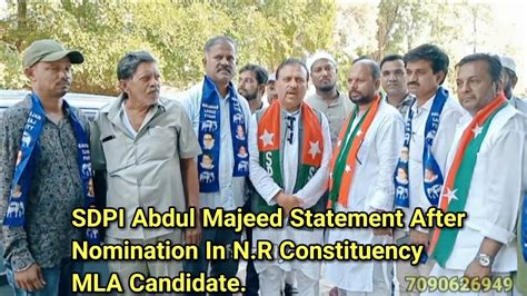 Mysore Sdpi Abdul Majeed Statement After Nomination In N R