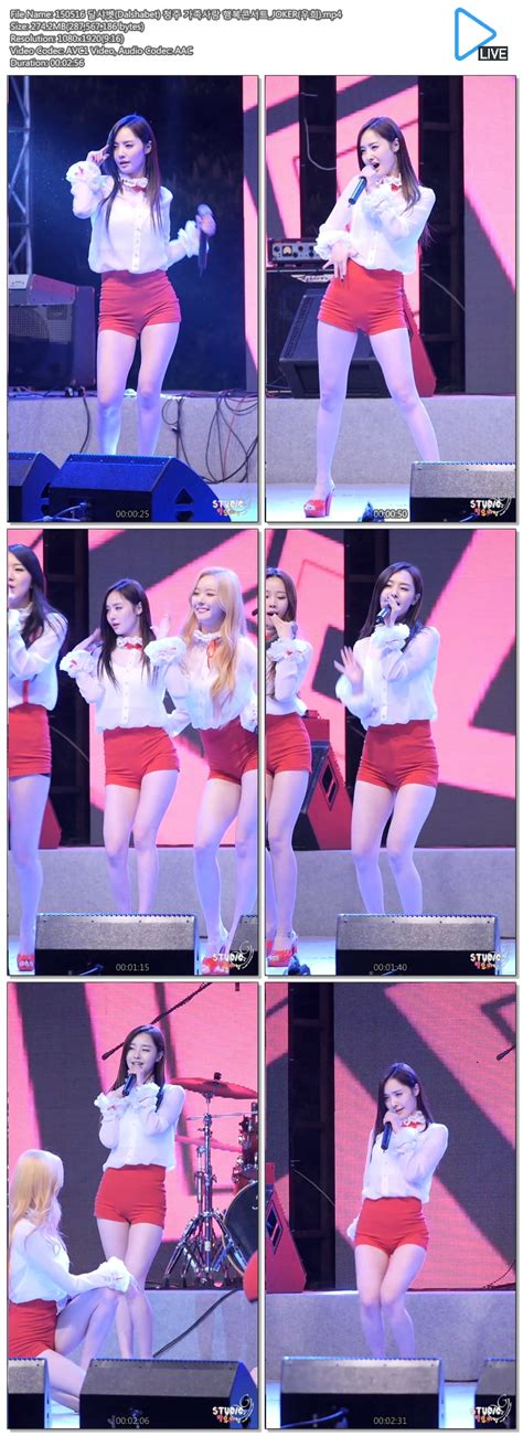 직캠 150516 달샤벳 우희 세리 청주행복콘서트