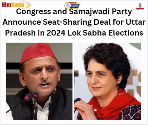 Congress And Samajwadi Party Seal Seat Sharing Deal For Up In 2024 Lok Sabha Elections Jeevay