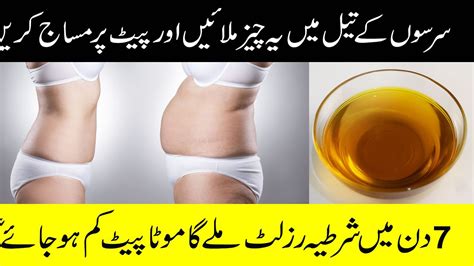 How To Lose Belly Fat In Week Weight Loss Fast Pait Ki Charbi Kam