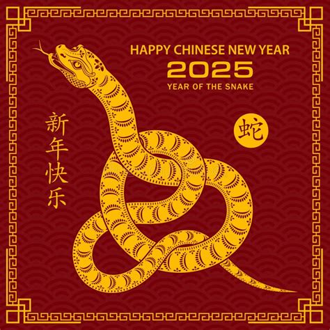 Chinese Zodiac 2025 Animal - Livvy Quentin