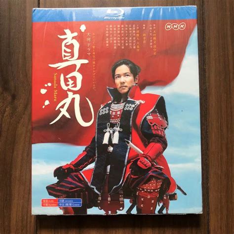 Yahooオークション 真田丸 Nhk大河ドラマ 完全版 Tv全50話 Blu Ray Box