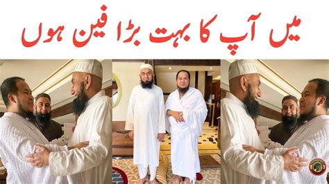 Molana Tariq Jameel Meet With Irwan Bin Ibrahim Indonesia In Makkah