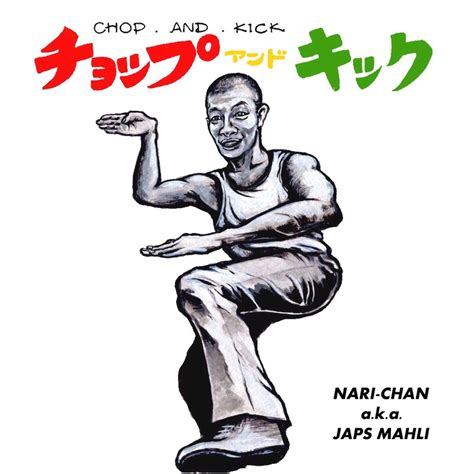 【映像紹介】NARI-CHAN 新作MV「CHOP & KICK ~チョップ アンド キック~ 」 - SOCORE FACTORY ...