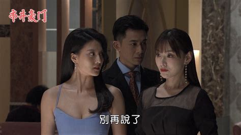 《市井豪門 Ep125精采回顧》良雯cp配對成功！仇人變後媽 雅君大崩潰？｜四季線上4gtv