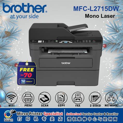 Brother MFC L2715DW Mono Laser Printer DUPLEX PRINTTING Shopee Malaysia