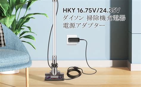 Amazon Co Jp Hky Ac Dyson Dc Dc Dc