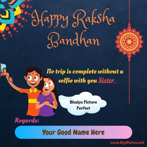 Raksha Bandhan Wishes For Sister Create Rakhi Card