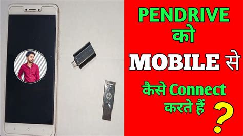 Pendrive Ko Mobile Se Kaise Connect Kare Mobile Ka Video Pendrive