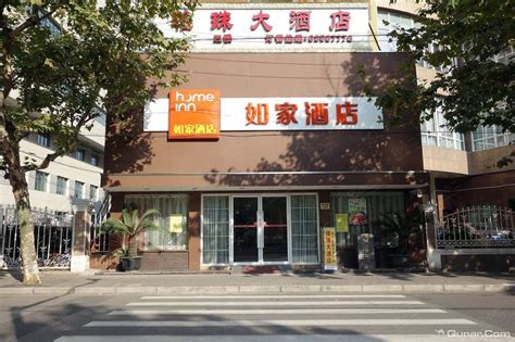 如家快捷上海南京路步行街黄河路店会场如家快捷上海南京路步行街黄河路店预订如家快捷上海南京路步行街黄河路店会议室价格会小二