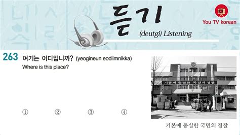 Eps Topik Listening Test With Answer 241 270 Korean Exam Listening