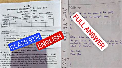 9th Class Sa1 English 💯💯real Question Paper Answer Key Ll Sa1 9th