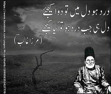 15 best Mirza Ghalib Shayari images on Pinterest | Mirza ghalib, Urdu poetry and Fonts