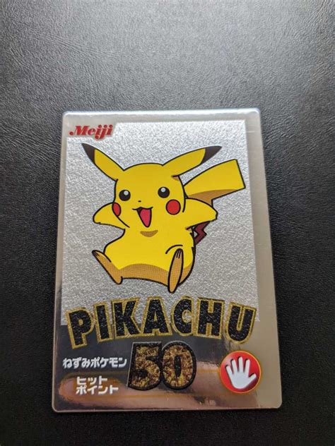 Yahooオークション ポケモンカード ゲットカード ピカチュウ 銀 明