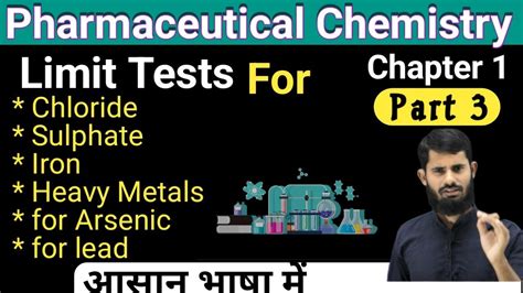 Limit Tests Limit Test For Arsenic Chloride Sulphate Heavy