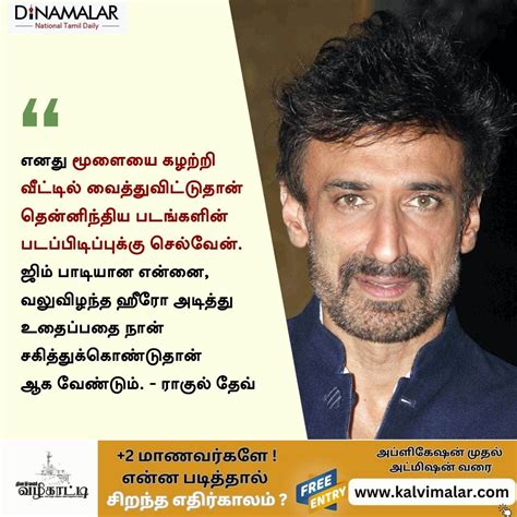 Dinamalar on Twitter மளய கழறற வடடததன தனனநதய படஙகளல