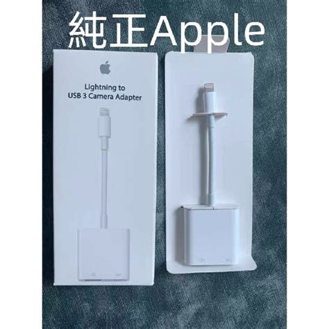 正規品新品apple Lightning Usb 3カメラアダプタ未開封の通販 By ちあs Shop｜ラクマ