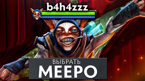 БАХА НЕ УПУСКАЕТ ШАНСА ВЗЯТЬ МИПО В МИД БАХА Dota 2 YouTube