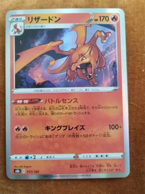 Carte Pok Mon Charizard Dracaufeu Holo S B Vmax