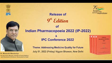 Releasing The Th Edition Of Indian Pharmacopoeia Youtube