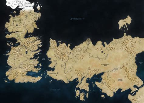 Карта Игры Престолов (rus) — Mapny