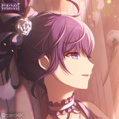 Mafuyu Asahina Project Sekai Icon