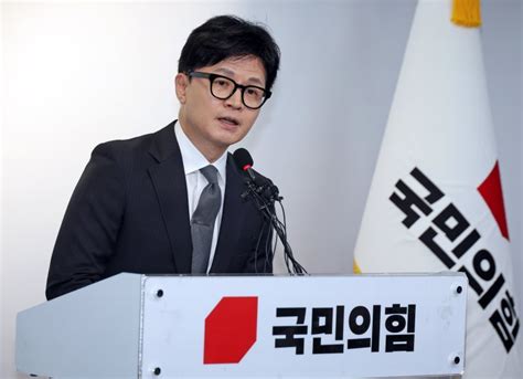 한동훈 지구당 부활 정치영역에서의 격차해소 이슈 재점화 파이낸셜뉴스