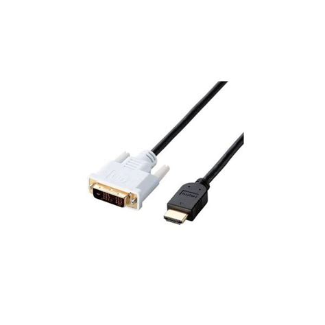 パソコン向けケーブル Hdmi Dvi D 変換ケーブルの人気商品・通販・価格比較 価格 Com