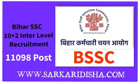 Bssc Inter Level Online Form Bihar Post Notification