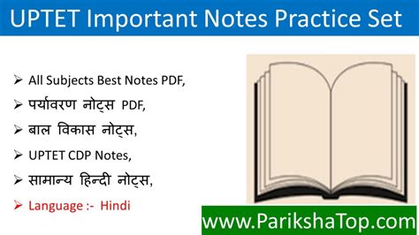 Himanshi Singh CTET All Notes and Books !! Let's Learn CTET All PDF